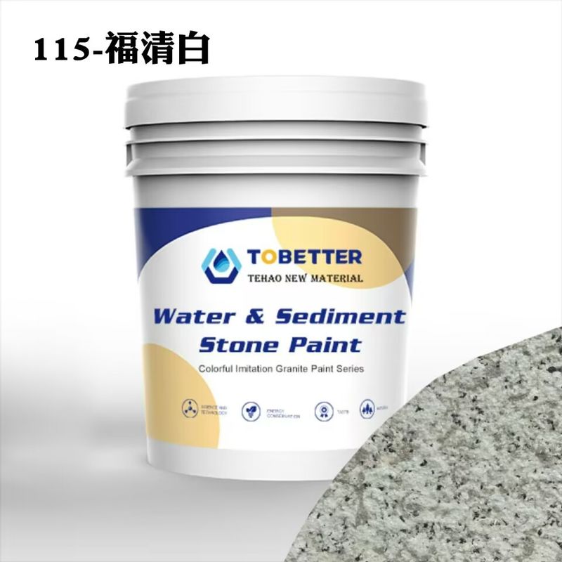 115 Imitazione naturale di pietra Vernice Acqua e sabbia Vernice da parete in cemento Textura esterna