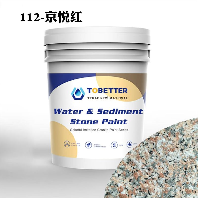 112 Esterno texture impermeabile naturale imitazione di pietra Vernice per pareti in cemento Vernice per pareti Nippon sostituire